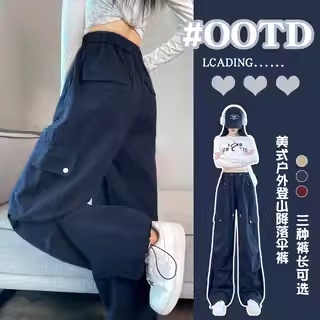 藏青冬工装裤女秋冬季2025新款小个子高腰阔腿伞兵加绒裤子冲锋裤