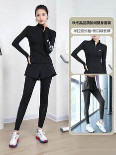 瑜伽服装运动套装女子春秋季新款长袖跑速干服装专业利基晨跑健身