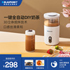 德國藍寶多功能奶茶機家用小型咖啡機全自動煮茶器早餐機花茶奶泡