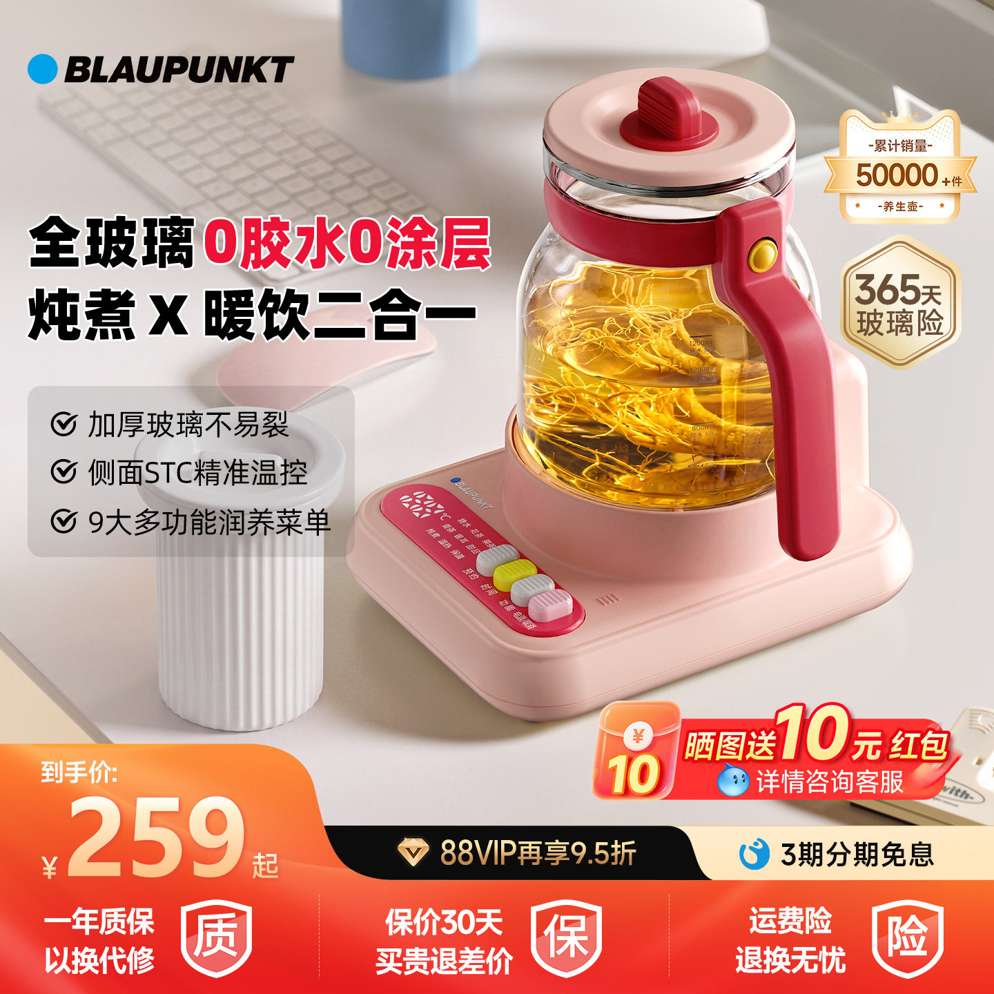 速 蓝宝小型多功能烧水壶 童话粉弹 叠 币155元 - 86线报