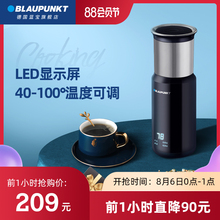 德国蓝宝便携式烧水壶电热水杯家用全自动煮水小型迷你旅行保温杯