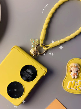 适用新款华为pocket2手机壳支架P50pockets保护套宝盒折叠屏铰链全包防摔简约超薄女款高级感外壳黄色手提链