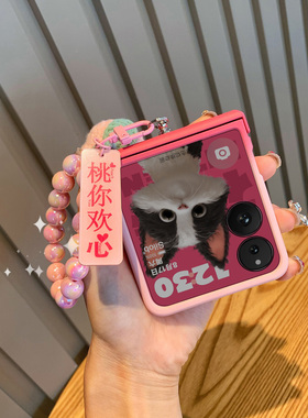 时尚撞色适用小米mixflip手机壳新款mix Flip 2铰链全包保护套三星zflip7折叠屏翻盖女荣耀vflip小众高级感粉