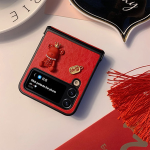 silob如意2024大红色适用三星zflip4手机壳z flip3折叠屏新款喜庆铰链全包w23flip防摔全包边皮纹可爱熊z4/z3