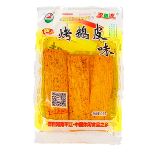 湖南特产麻辣李碧波烤鹅皮辣条8090后童年经典儿时小时候辣片零食
