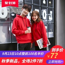休闲运动服 情侣装 卫衣男连帽潮牌外套男春秋修身 套头上衣帽衫