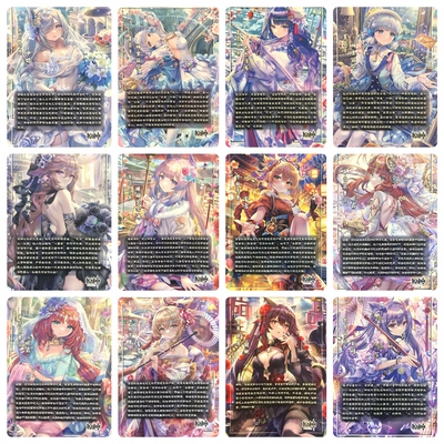 卡玩帕克制作 游戏原神系列贰人物精扣典藏收藏卡（60*87mm）