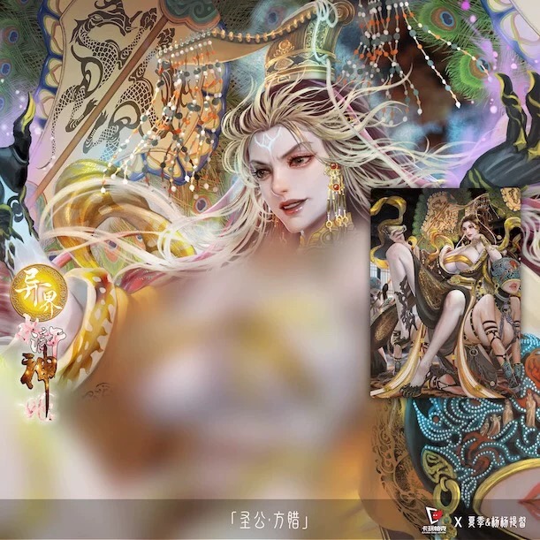 卡玩帕克原创 正版异界水浒神姬番外粗闪磨砂对卡（63*88mm）