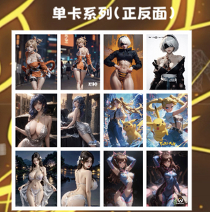 狐狸卡卡原创 IP人物单卡系列（63*88mm）