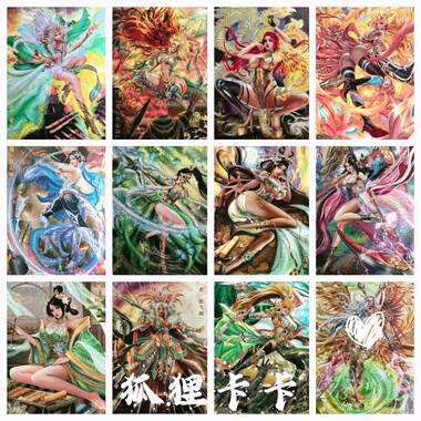 卡玩帕克原创 正版三国魂姬【蜀国】炫光磨砂收藏卡（64*90mm）
