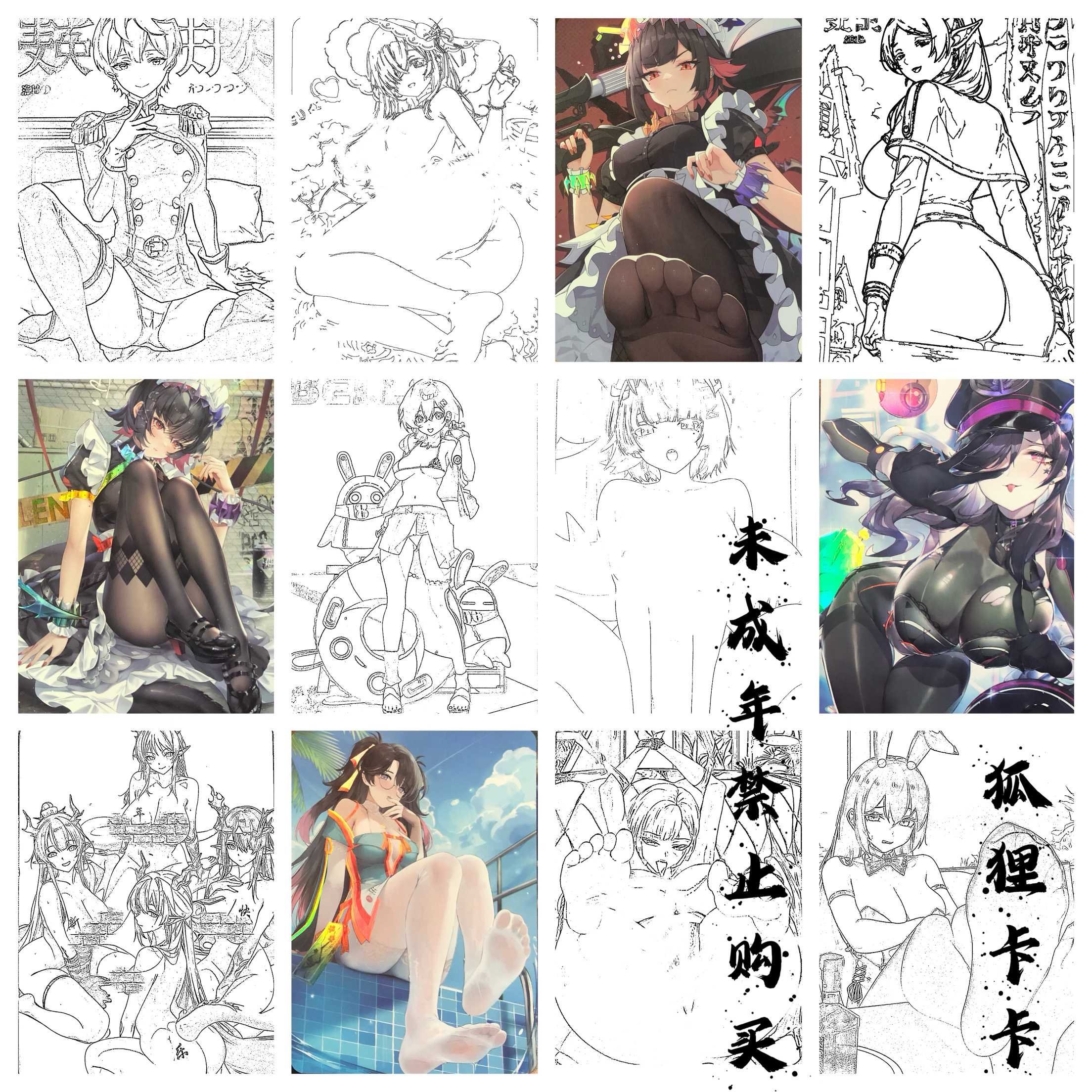 绘天阁单卡系列 整理第一季折光彩闪磨砂收藏卡（63*88mm）