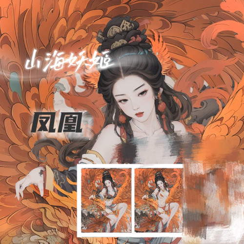 狐狸卡卡原创  山海妖姬南山经第三番折光彩闪收藏卡（63*88mm）