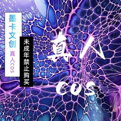 墨卡文创  墨卡整理第二期真rencos折光彩闪收藏卡（63*88mm）