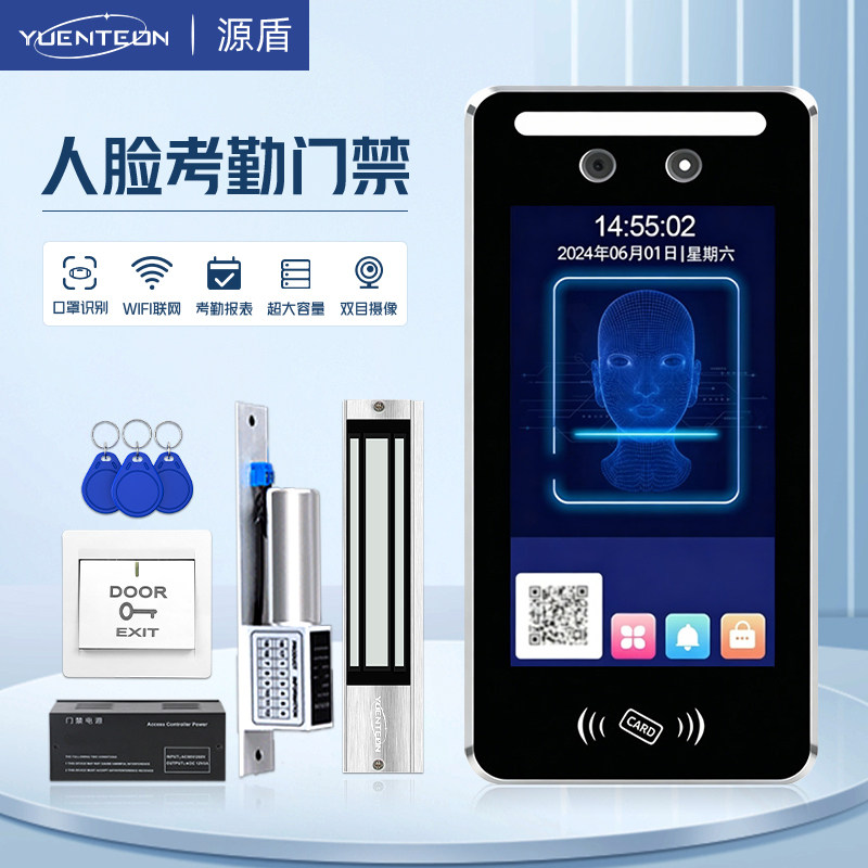 动态人脸识别门禁系统一体机防水图片