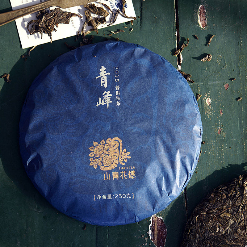 2018青峰 布朗山混采 9年陈 浓酽苦烈伴野蜜韵普洱生茶250g
