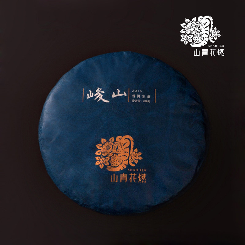 2016峻山 必试款老曼峨保塘厚实甘韵尽现十二年普洱生茶 250g