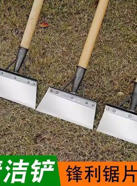 农用铲草神器锄草工具户外专用除草铲子月牙铲连根推草加厚大铲刀