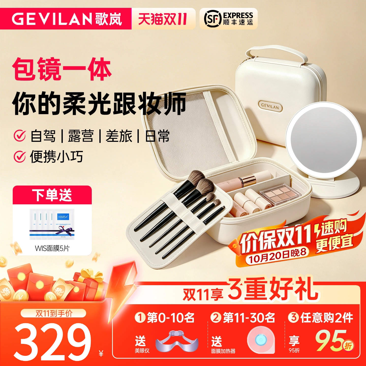 歌岚便携化妆镜带灯led折叠镜子