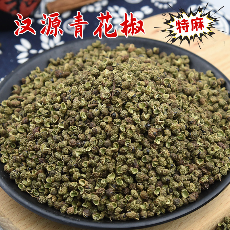 四川特产500g青花椒粒