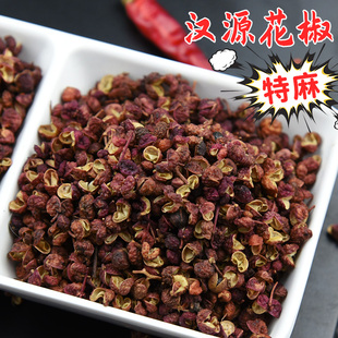 产地直供四川汉源大红袍贡品特麻香花椒500g干花椒粒麻椒一斤商用