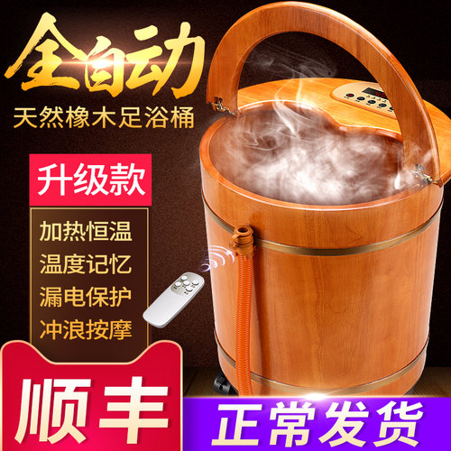 智能加热恒温，温度智能记忆，防漏电保护器