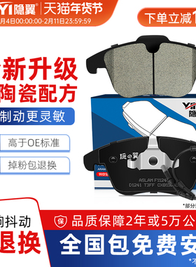 隐翼适用奔驰A级E级C级M级GLA级GLK级SL级GLC级R级陶瓷前后刹车片