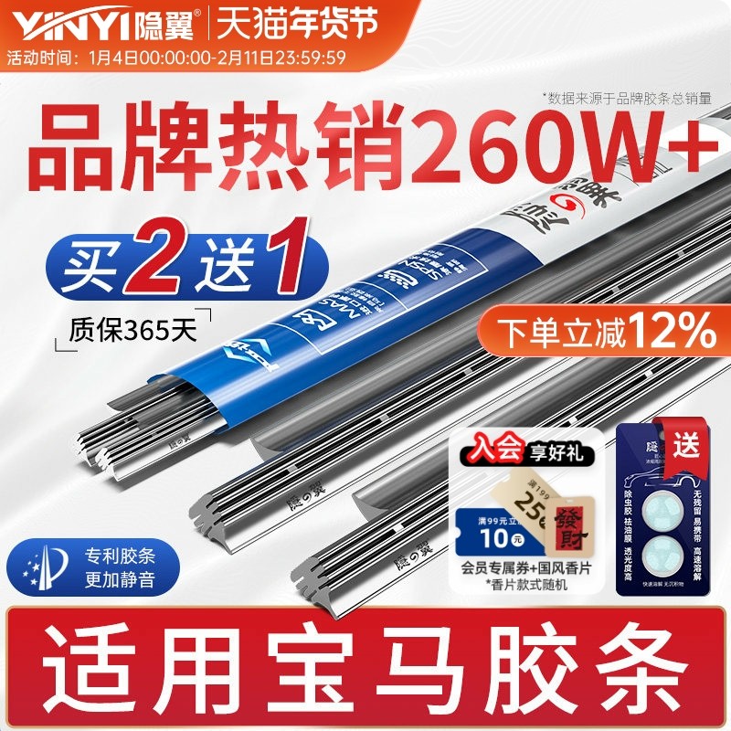 ���ñ���X1 X3 X4 X5 X6 1 3ϵ320li 7ϵ5ϵ 525LI 530��������� 68.91Ԫ��3��(��22.97Ԫ/��)