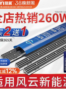 适用奇瑞风云雨刮器A9L A8L T9 T8 T6 T10 T11 X3 PLUS雨刷片胶条