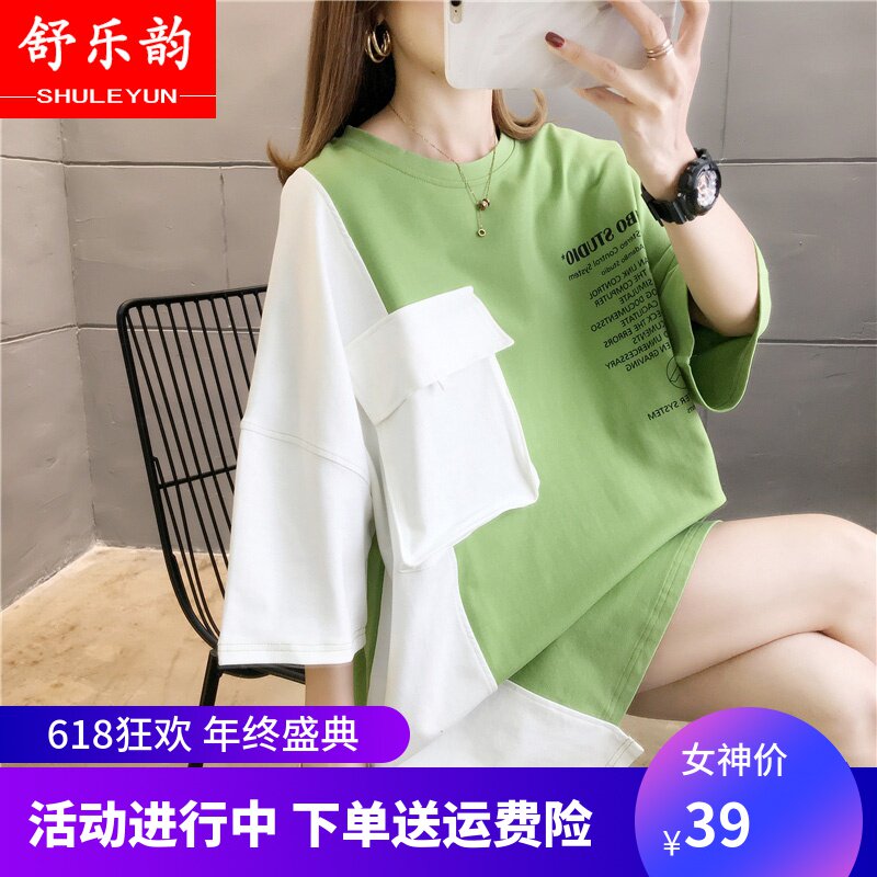 短袖T恤女宽松七分袖2020夏装新款初中高中学生韩版百搭拼色上衣