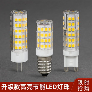 g4灯珠插脚g9光源插针式led灯水晶灯节能小 灯泡超亮冰箱高亮220v