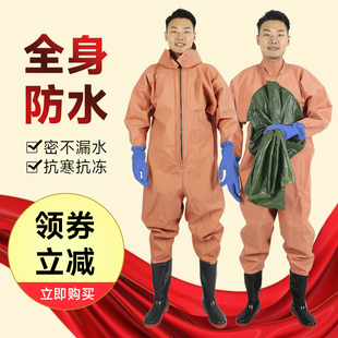 全身下水裤加厚耐磨连体密封皮叉肚口抓鱼捕鱼赶海挖藕服水裤水鞋