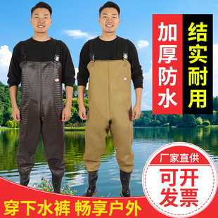 加厚连体下水裤半身渔裤防水服抓鱼捕鱼雨裤男女皮叉防水衣服全身