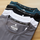 纯色激光冲孔高弹冰丝反光运动健身短袖 男士 T恤 夏季 户外专业级