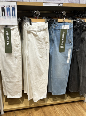 新品【东吉U家】男士水洗全棉弹力宽松休闲直筒裤九分裤牛仔裤