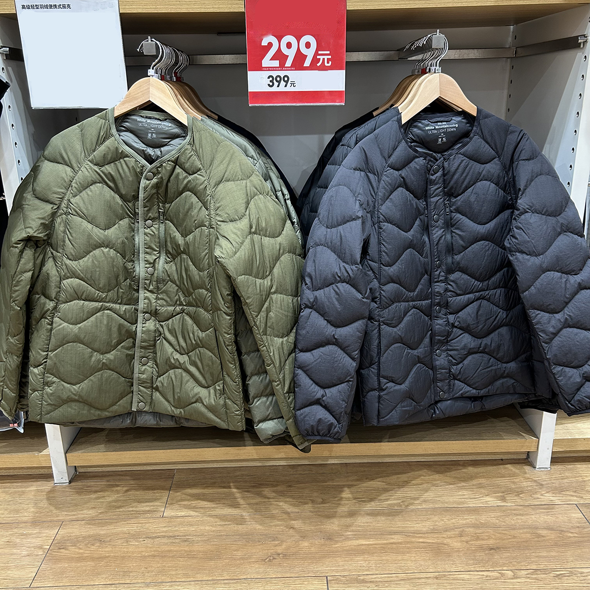 简约无领休闲常规轻量保暖羽绒服