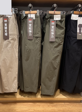 【东吉U家】春秋男士弹力户外山系机能阔感裤直筒休闲裤工装裤