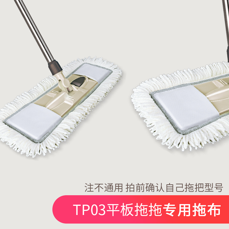 爱格爱格平板拖把拖把布|ruв категории семья/личные чистящие средства, домашнюю работу/слово уборка посуды, плоские СС - от Buy2taobao.com для оказания профессиональной услуги покупки агента Taobao