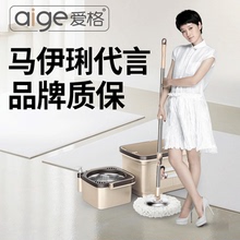 爱格旋转拖把杆通用拖布墩布桶家用拖地桶自动甩水懒人免手洗