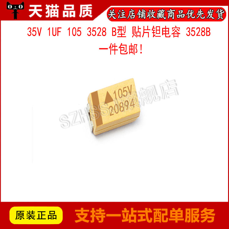 tụ gốm 104 1 Bộ 10 Miễn Phí Vận Chuyển Thương Hiệu Mới 35V 1UF 105 3528 B Loại Chip Tụ Tantalum 3528B tụ vợt muỗi tụ không phân cực