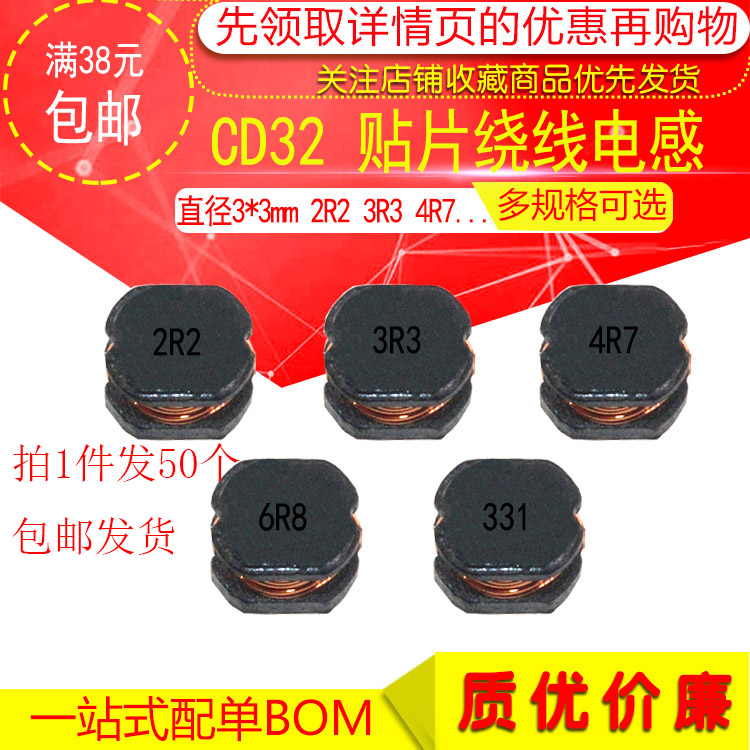 cuộn cảm âm tần CD32 dây quấn cuộn cảm điện chip 3X3 2.2 3.3 4.7 6.8 22 33 47 220 330 UH cuộn cảm l cuộn cảm trong proteus