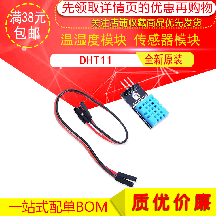 module cảm biến nhiệt độ Mô-đun nhiệt độ DHT11 mô-đun độ ẩm mô-đun cảm biến nhiệt độ và độ ẩm được gửi đến dòng DuPont ứng dụng cảm biến nhiệt độ cam bien nhiet do