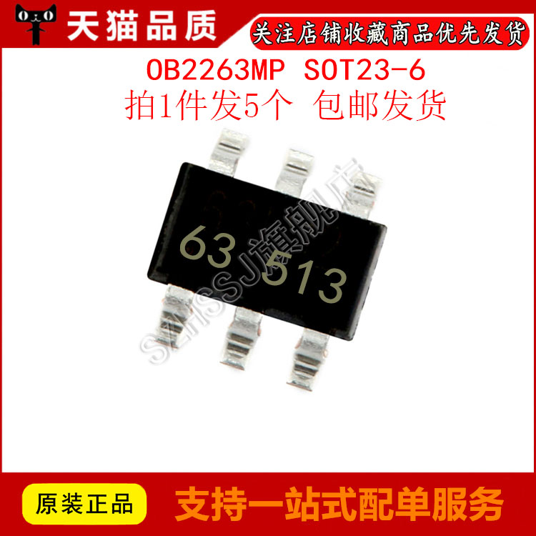 ic nguồn viper12a Lấy 1 cái và gửi 5 màn hình lụa OB2263MP 63 SMD SOT23-6 chip quản lý năng lượng LCD mới ic nguồn 5v ic nguồn viper12a