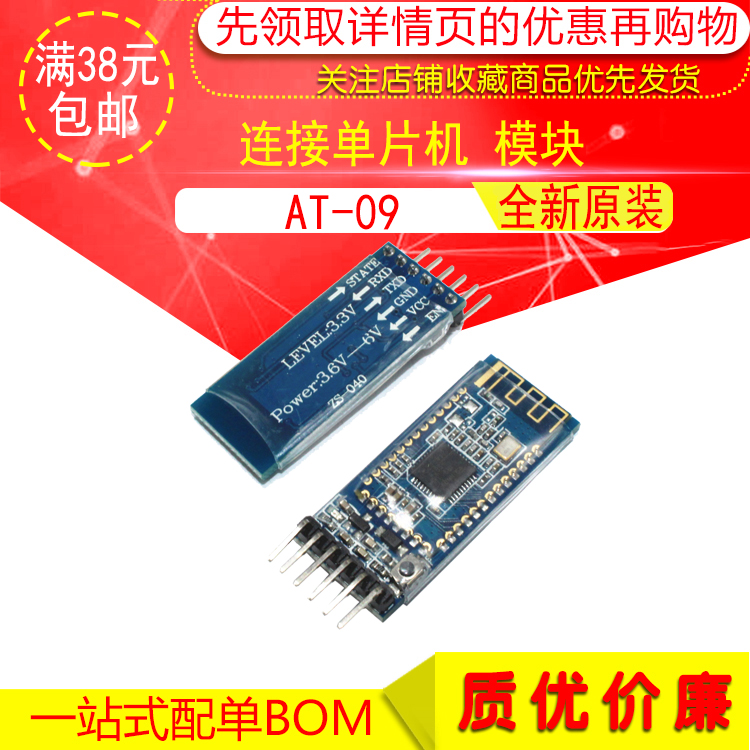 Cổng nối tiếp mô-đun AT-09 Bluetooth 4.0BLE dẫn đến mô-đun HM-10 tương thích CC2541 để kết nối với vi điều khiển