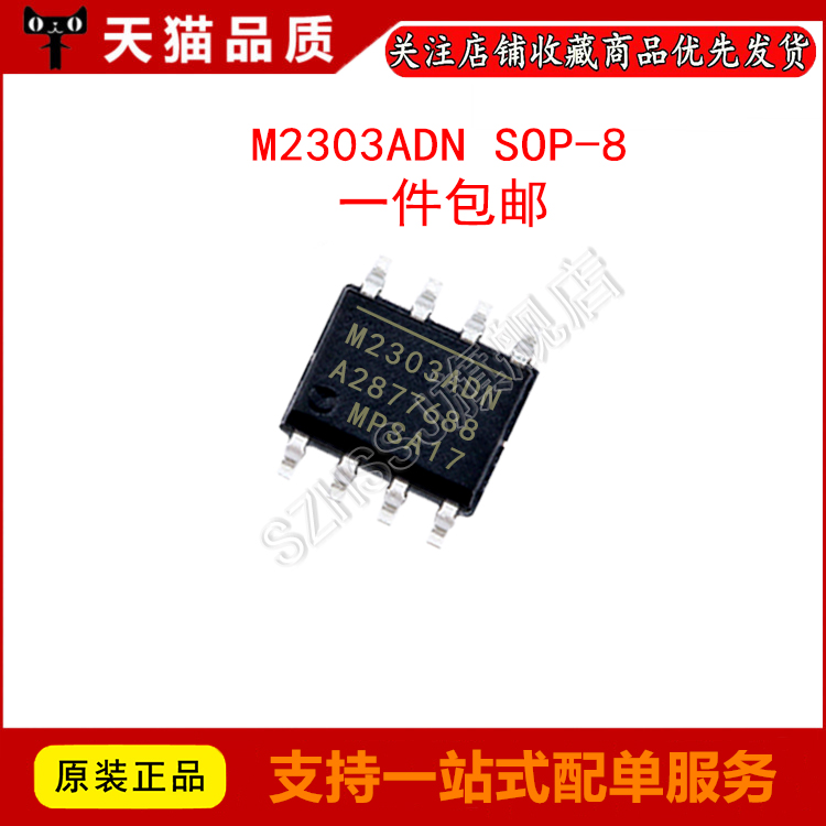 Chip quản lý năng lượng 8 chân SOP8 chính hãng M2303ADN SMD 3A IC ổn áp viper12a và viper22a ic 7805 dán