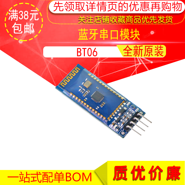 BT06 Bluetooth cổng nối tiếp mô-đun không dây trong suốt truyền dữ liệu mô-đun 51 vi điều khiển tương thích với HC-06