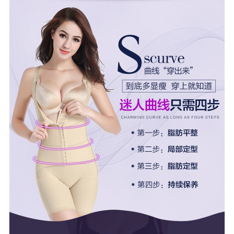 提臀女收腹束腰下半身外贸大码塑身衣后脱式连体无痕束身美体衣