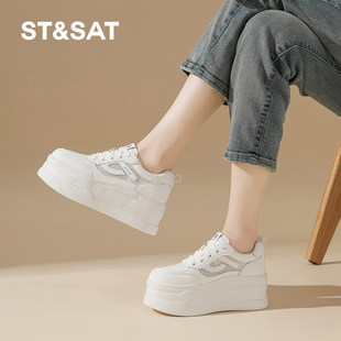 星期六厚底小白鞋女鞋春夏透气小个子松糕板鞋百搭通勤运动休闲鞋