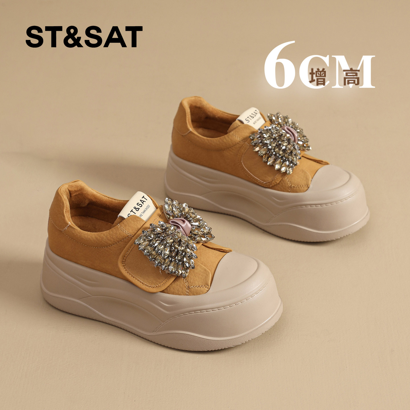 星期六厚底板鞋时尚水钻松糕鞋