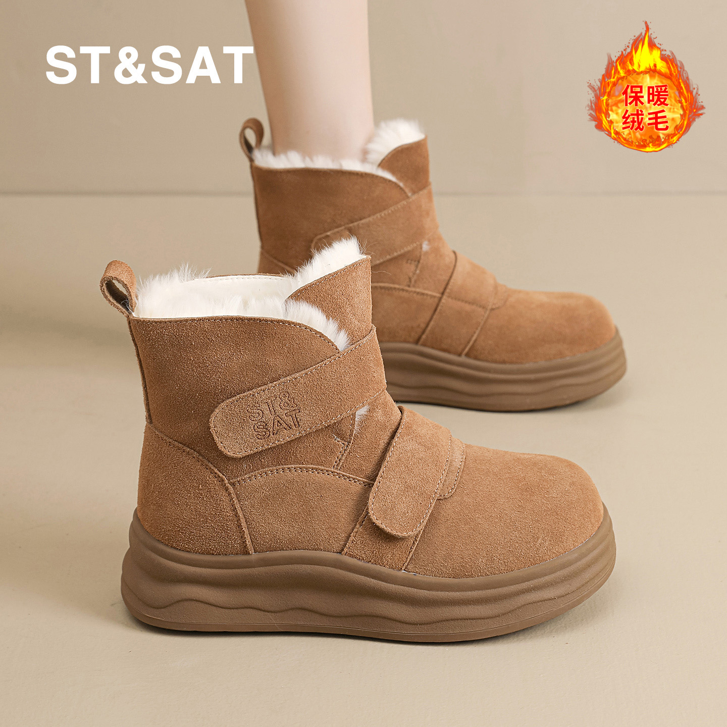 星期六厚底加绒雪地靴保暖棉鞋