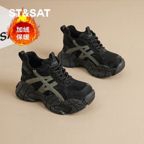 星期六内增高厚底老爹鞋加绒保暖